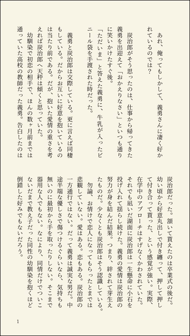 うぉん tweet media