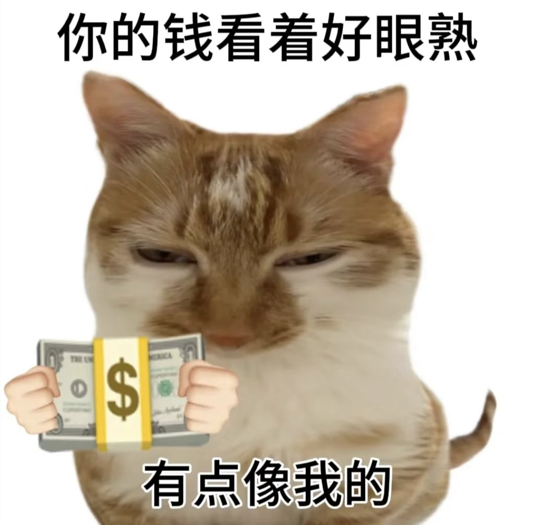 欢愉乐子人（吃瓜版） tweet media
