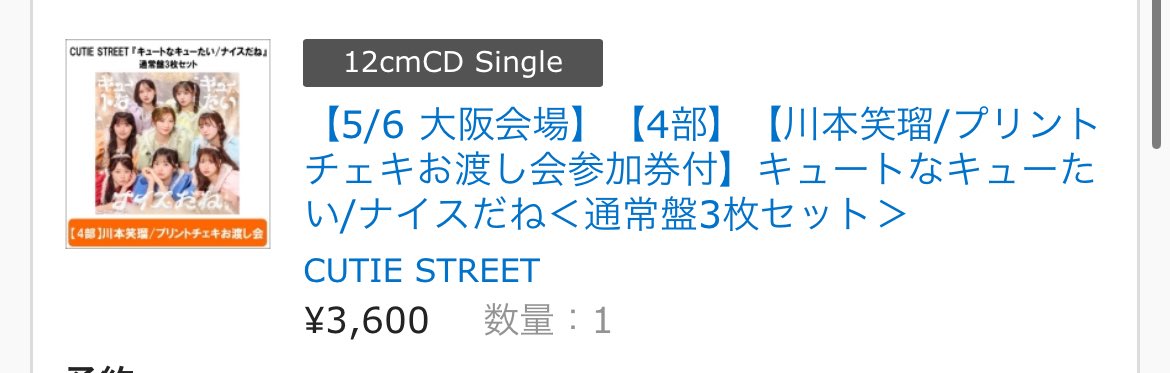 ゆーご tweet media