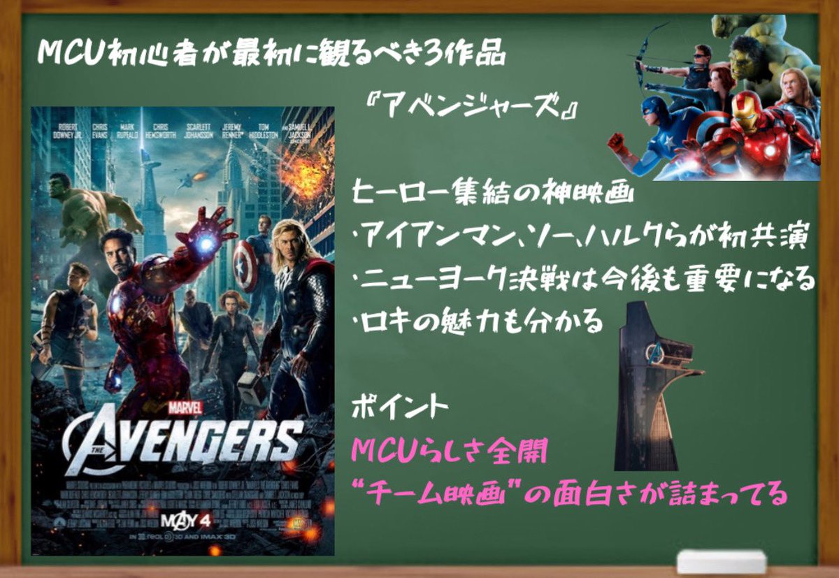 マーベルともだち tweet media