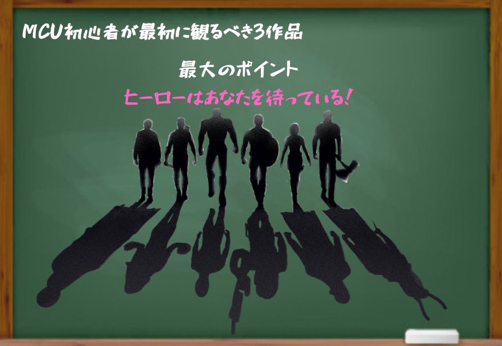 マーベルともだち tweet media