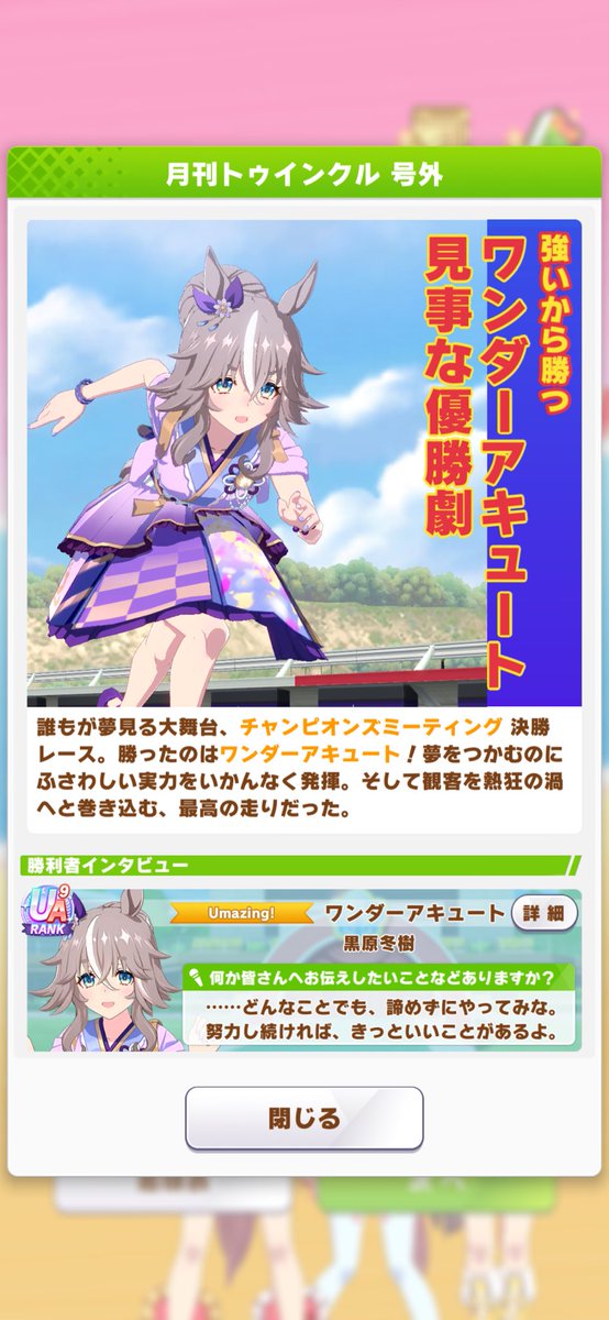 黒原冬樹@12/31東5ソ-20a tweet media