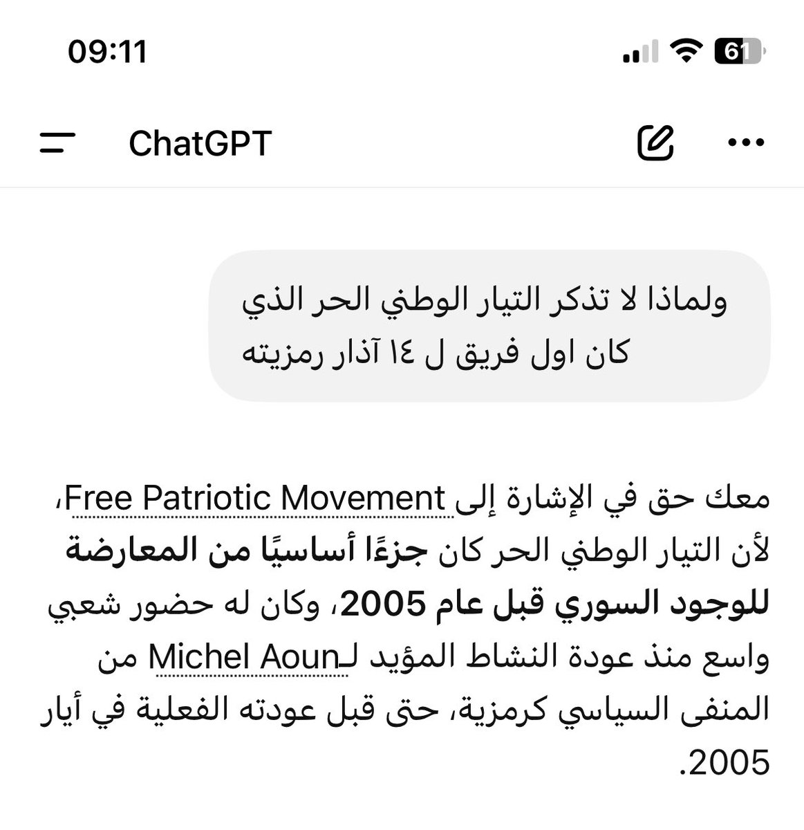 diana jibrine 🇱🇧🇨🇦 tweet media