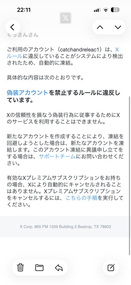 catchandreleac1's tweet photo. 去年10月にブラジルの田舎からアカウント乗っ取られて凍結されてたけど、異議申し立てして半年。漸く凍結が解除されたー。
チャットGPTが異議申し立て文も作ってくれてアドバイスもくれて助かった。。。 https://t.co/tTjv4wGKpO