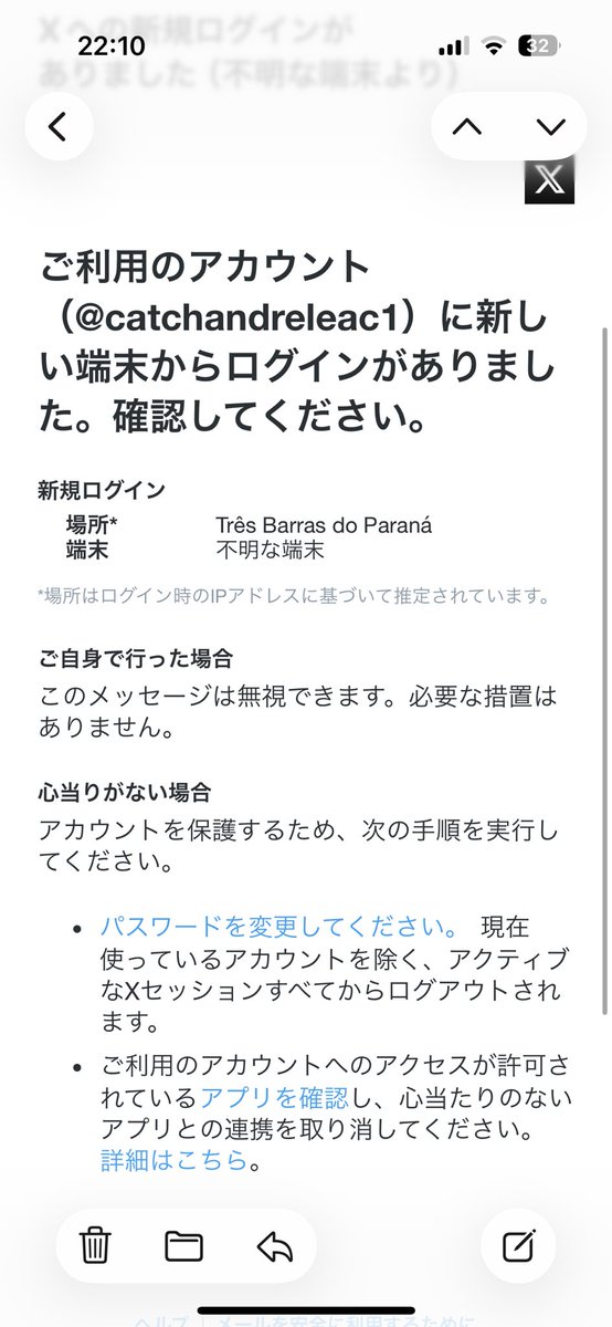 catchandreleac1's tweet photo. 去年10月にブラジルの田舎からアカウント乗っ取られて凍結されてたけど、異議申し立てして半年。漸く凍結が解除されたー。
チャットGPTが異議申し立て文も作ってくれてアドバイスもくれて助かった。。。 https://t.co/tTjv4wGKpO