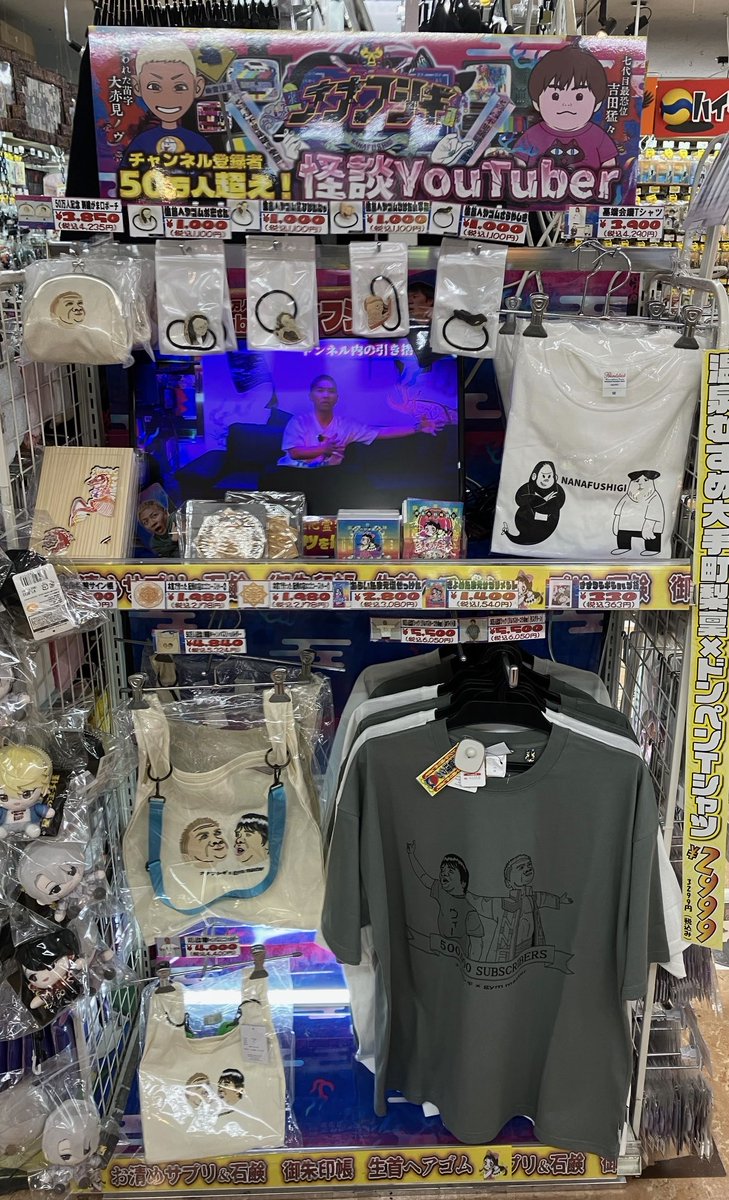 MFG(モノフシギ）【公式】 tweet media