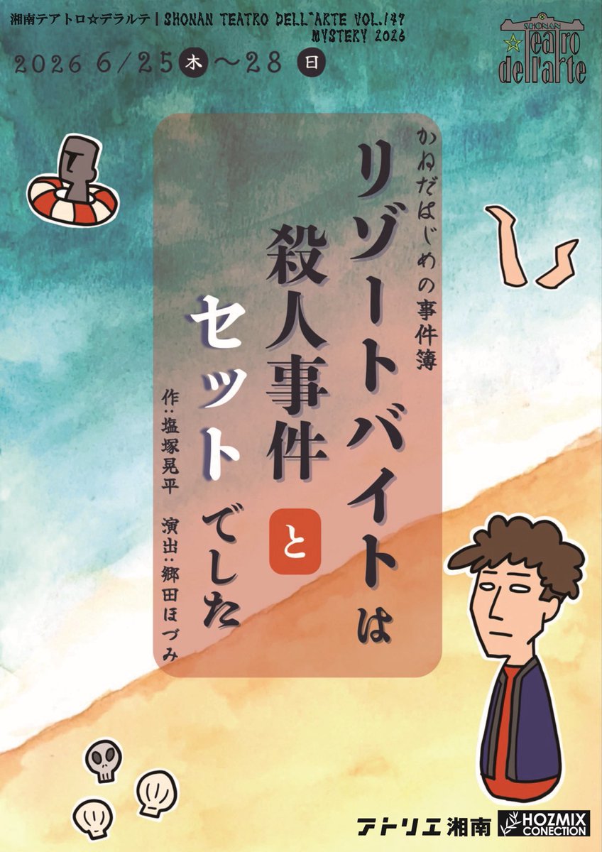 水野理紗 tweet media