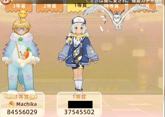 Liar_Fail_G's tweet photo. なんか当たってた🤣 https://t.co/cdkYTrIxBf