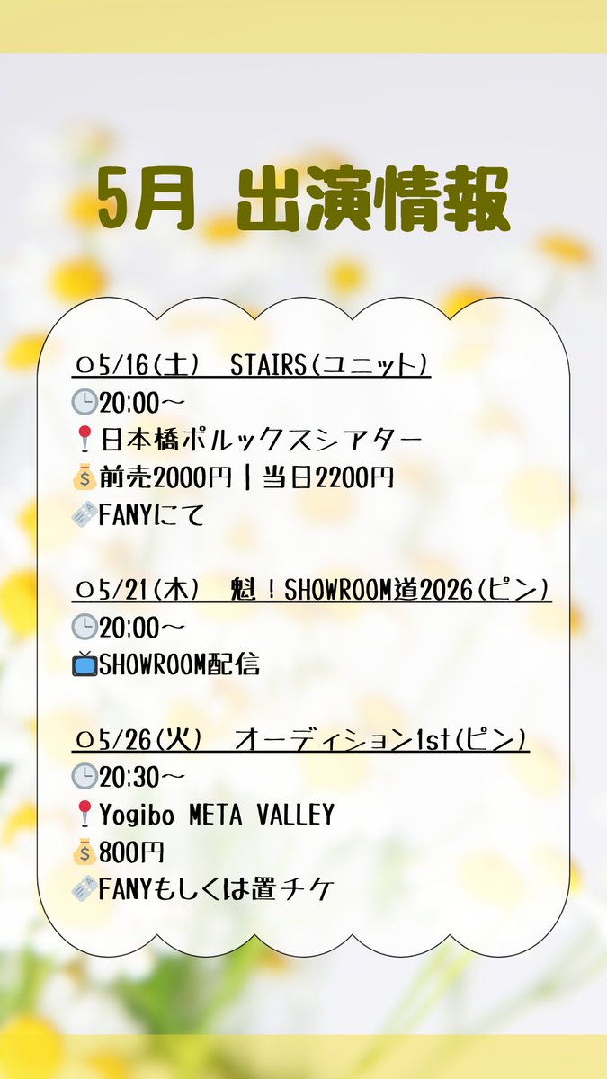 茉紘ゆくも tweet media