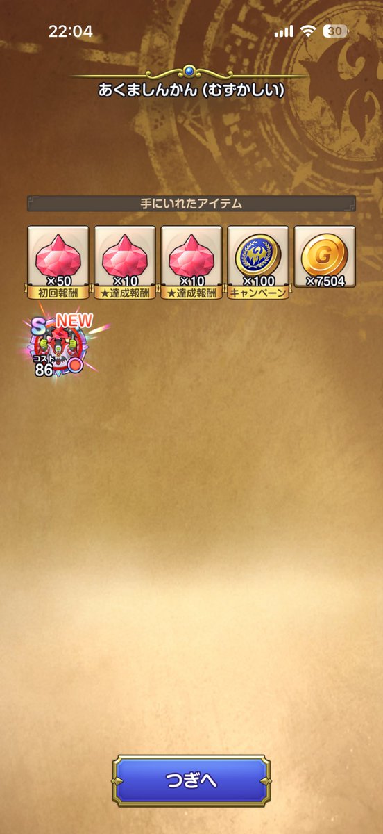 レゼルヴ tweet media