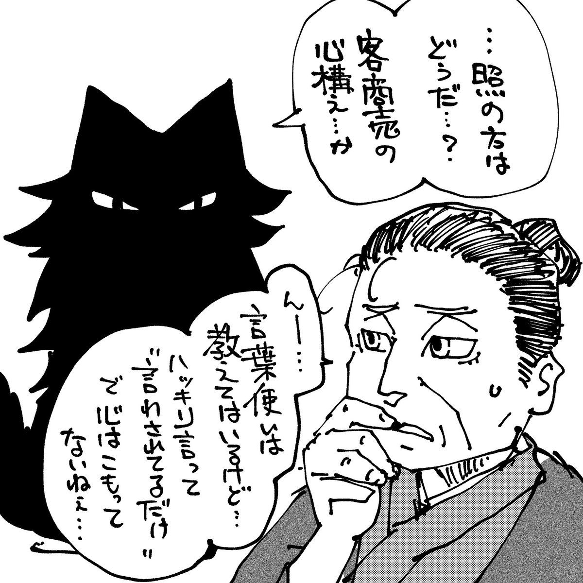 アンギャマン tweet media