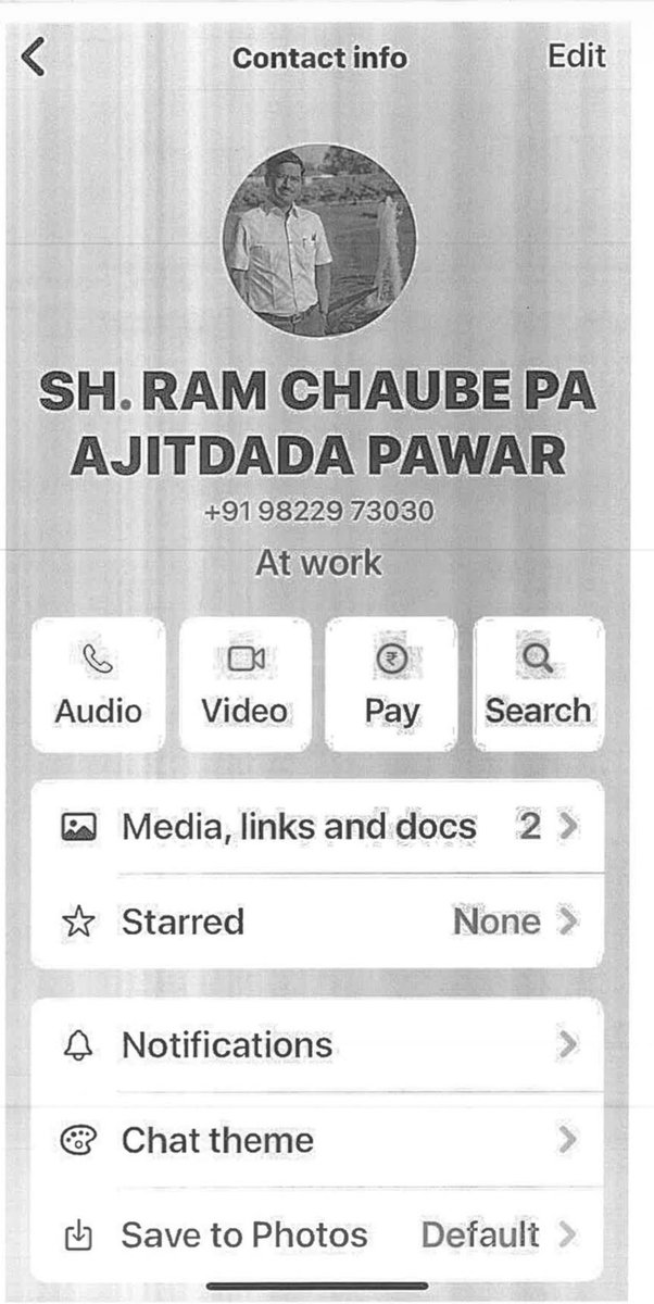 anjali_damania's tweet image. ज्या VSR कंपनीच्या विमान अपघातात तीन महिन्यापूर्वी वडिलांचा मृत्यू झाला, त्याच विमानात मुलगा जातो? त्या VSR कंपनी च्या चौकशीची मागणी करायचे सोडून, त्याच विमानात पार्थ पवार निर्धास्तपणे जातो ?

सुनेत्रा पवारांचे OSD, राम चौबे आणि विकास पाटील, जे सरकारी अधिकारी आहेत आणि सरकारी पगार