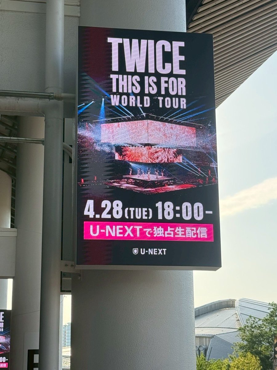 Blue07jsb's tweet photo. どうしても今回のLIVEに行きたくてファンクラブに入り当選しました 新参物でしたがTWICEのメンバーとONCEの皆さんで作り上げるLIVEは素晴らしすぎて見入ってしまうことが多かったです たくさんの感動と愛をありがとうございました #TWICE国立最終日 https://t.co/Q7CR53wMqH