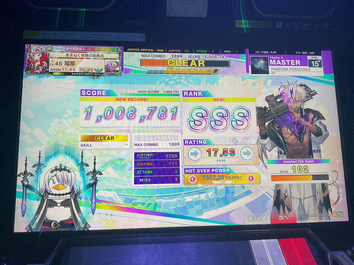 しょってぃ tweet media