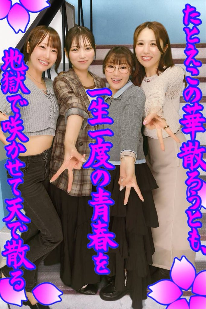 千鶴_黒バラ@JANBARI.TV tweet media