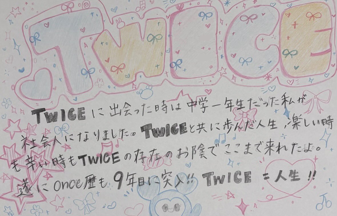 ♥ tweet media