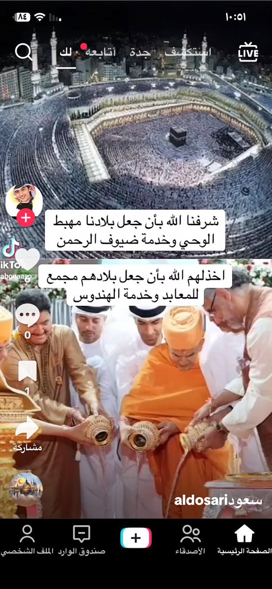 TheSaudiGuy0's tweet photo. @SAE4747 @marwan_aljaberi 🤣🤣 https://t.co/tYXLdl7Ths