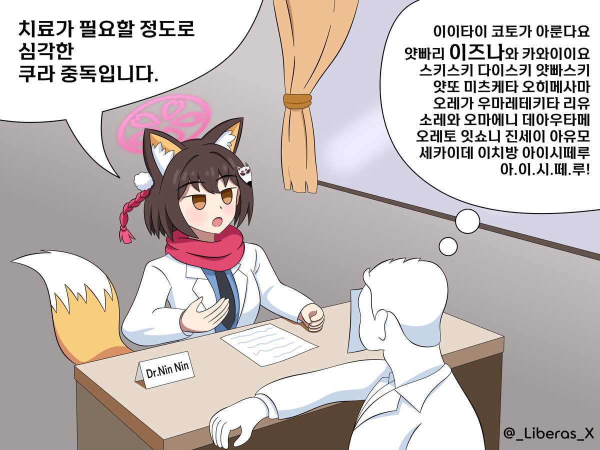 리베라스X tweet media