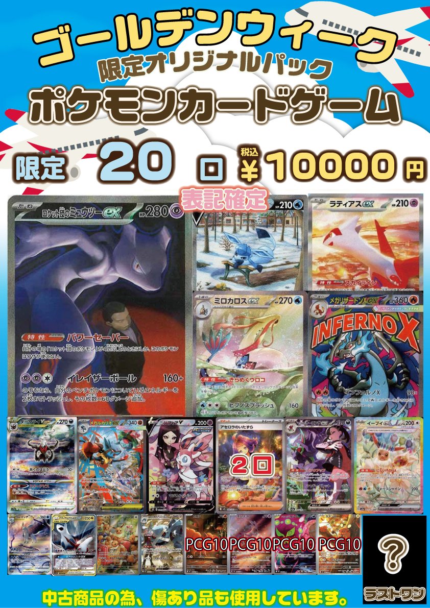 【お値引き可能】ウォヌ　まとめ SEVENTEENのWONWOO（ウォヌ）とDK（ドギョム）が通常版＆増刊のカバー