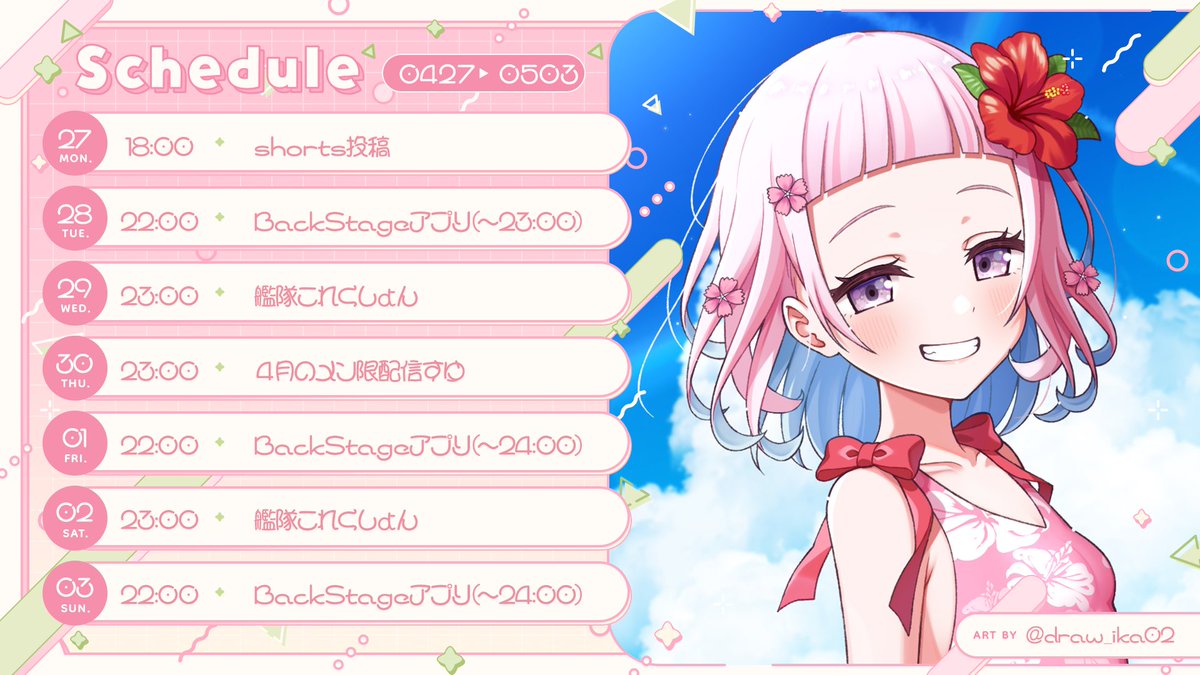 轟鬼原みたま@Vtuber tweet media
