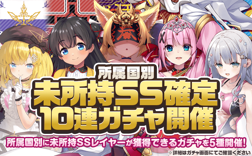 ミストトレインガールズ公式 tweet media