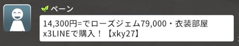 ゆのぱん( ΦωΦ @スタレゾ tweet media
