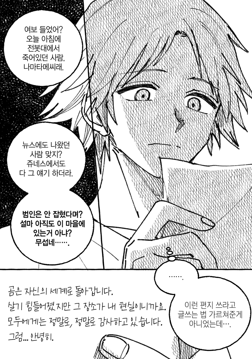~5/3 통판💛봉💛 tweet media