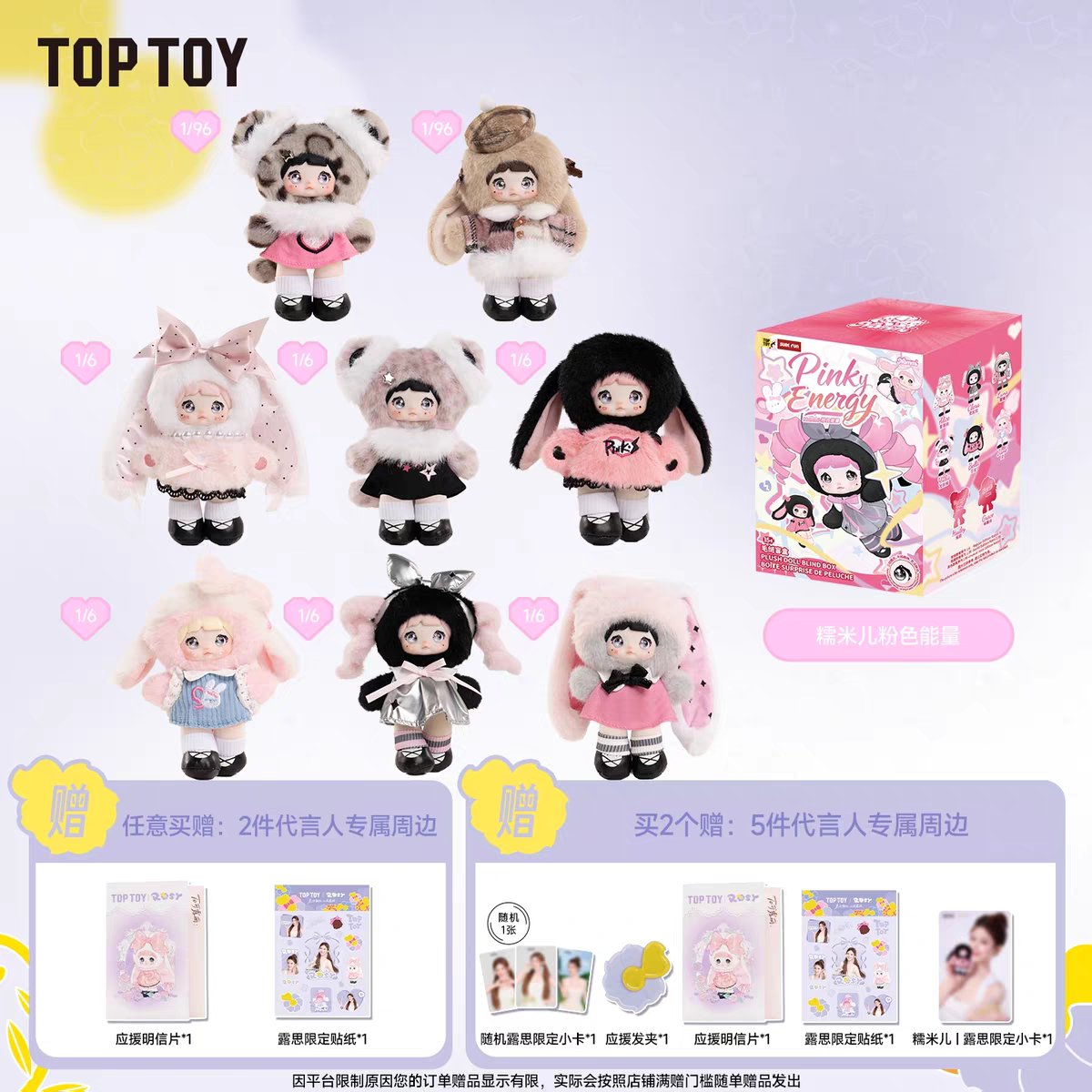 Snackinnshop พรีจีน🇨🇳|24hrไม่ตอบทักDMซ้ำได้นะค่า tweet media