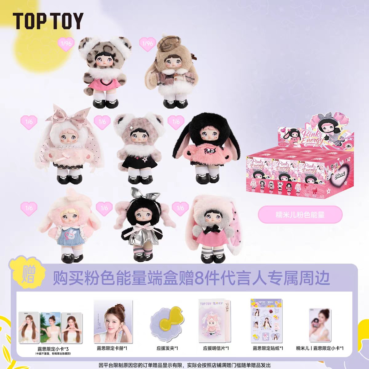 Snackinnshop พรีจีน🇨🇳|24hrไม่ตอบทักDMซ้ำได้นะค่า tweet media