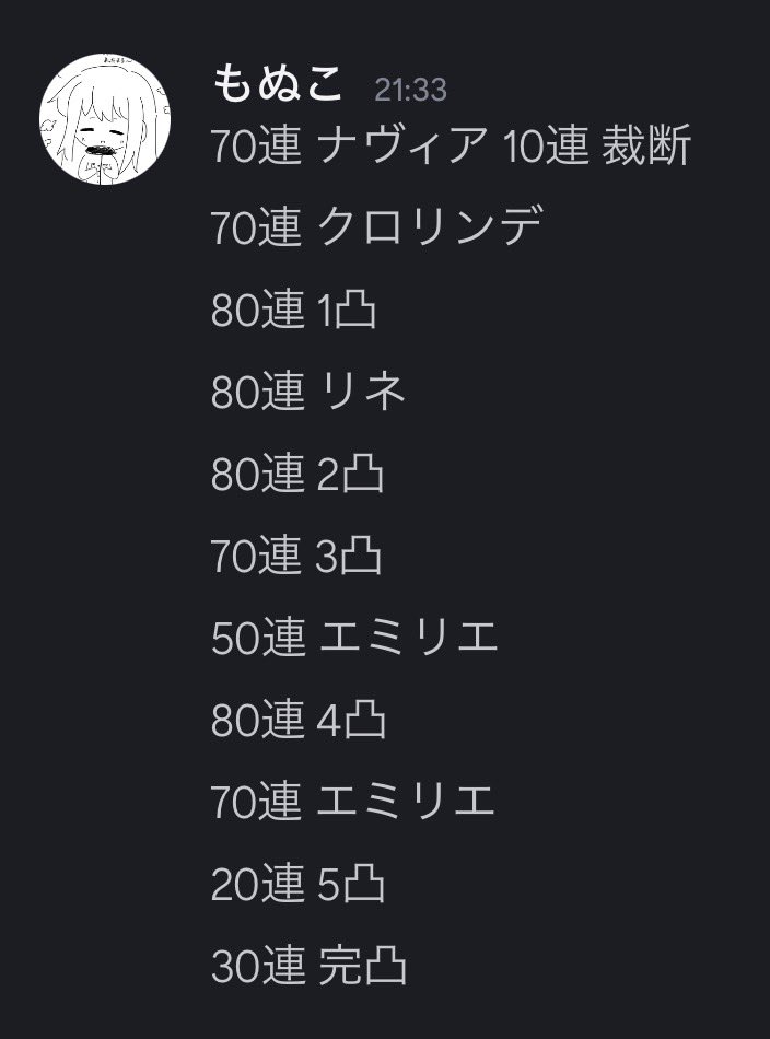 もぬこ tweet media