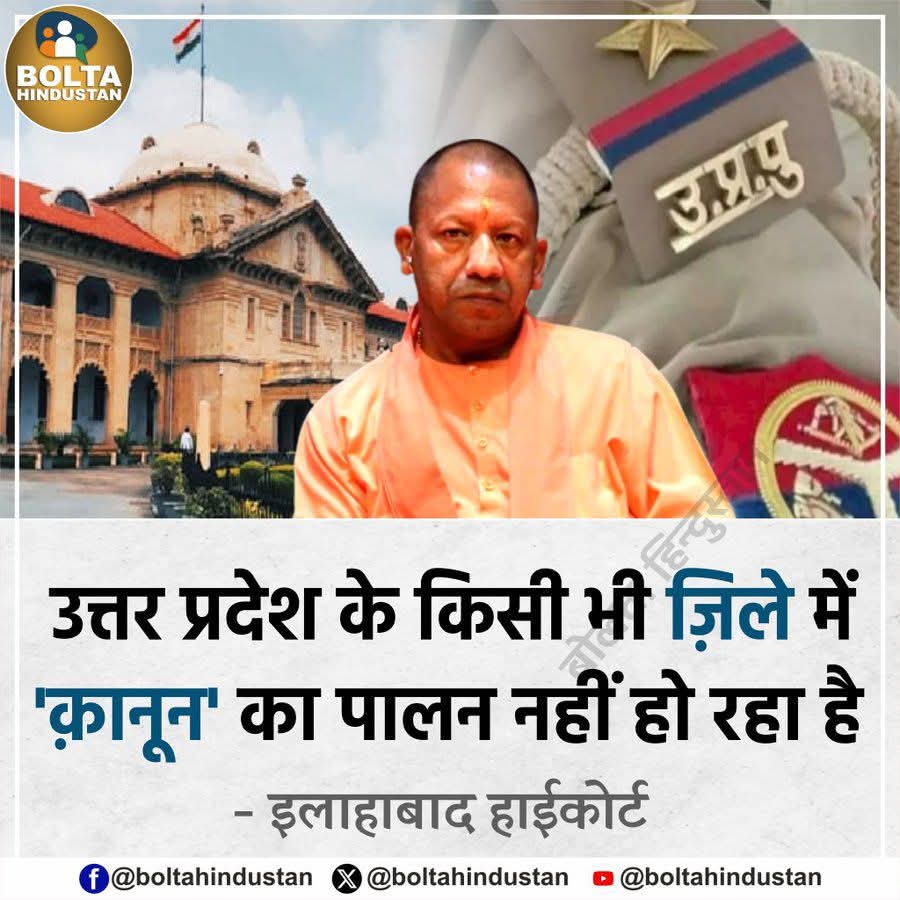 Bade thakur Yogi bhakt tweet media