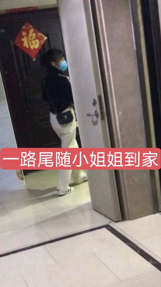 扫楼原味 tweet media