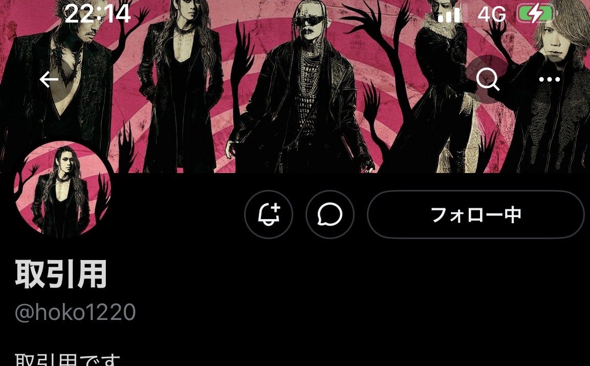 むぎ( ᐢ🪼 ̫ 🪼ᐢ ) tweet media