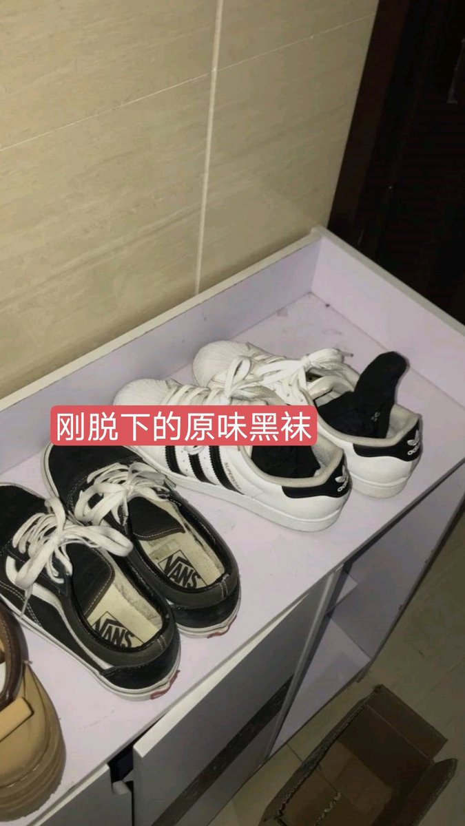 扫楼原味 tweet media