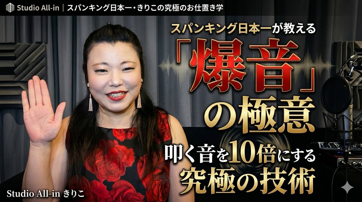 Kiriko tweet media