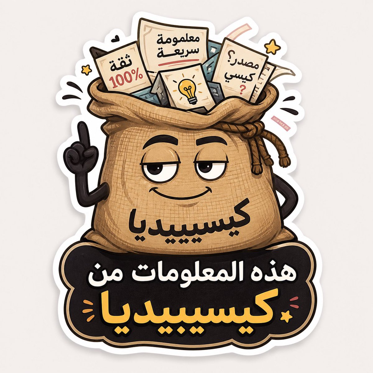 د.حادي 1 🖊 tweet media