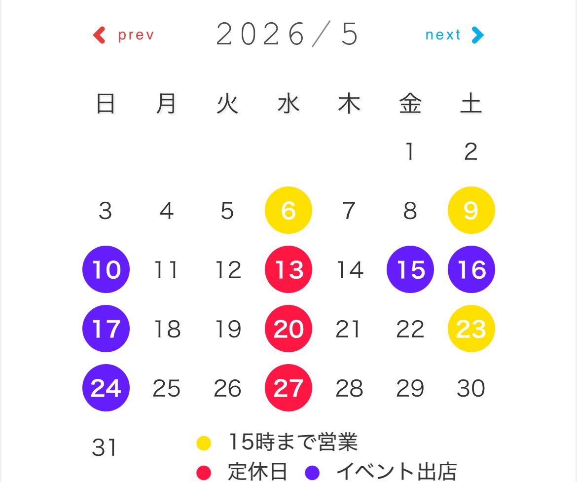 IRIEBUTCH's tweet photo. 明日は定休日ですが
㊗️の為15時迄OPENします。
GWも休まずOPEN
ROOTS店舗でお待ちしてます
#松阪roots
#松阪ホットウィール
#ホットウィール https://t.co/fZAmSm2IdF
