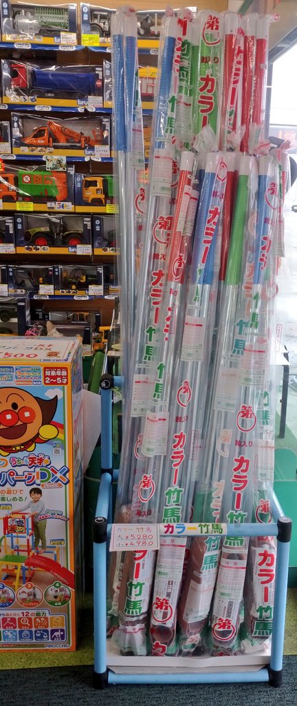 おもちゃの金太郎 (@kintarou_toys) / Posts / X