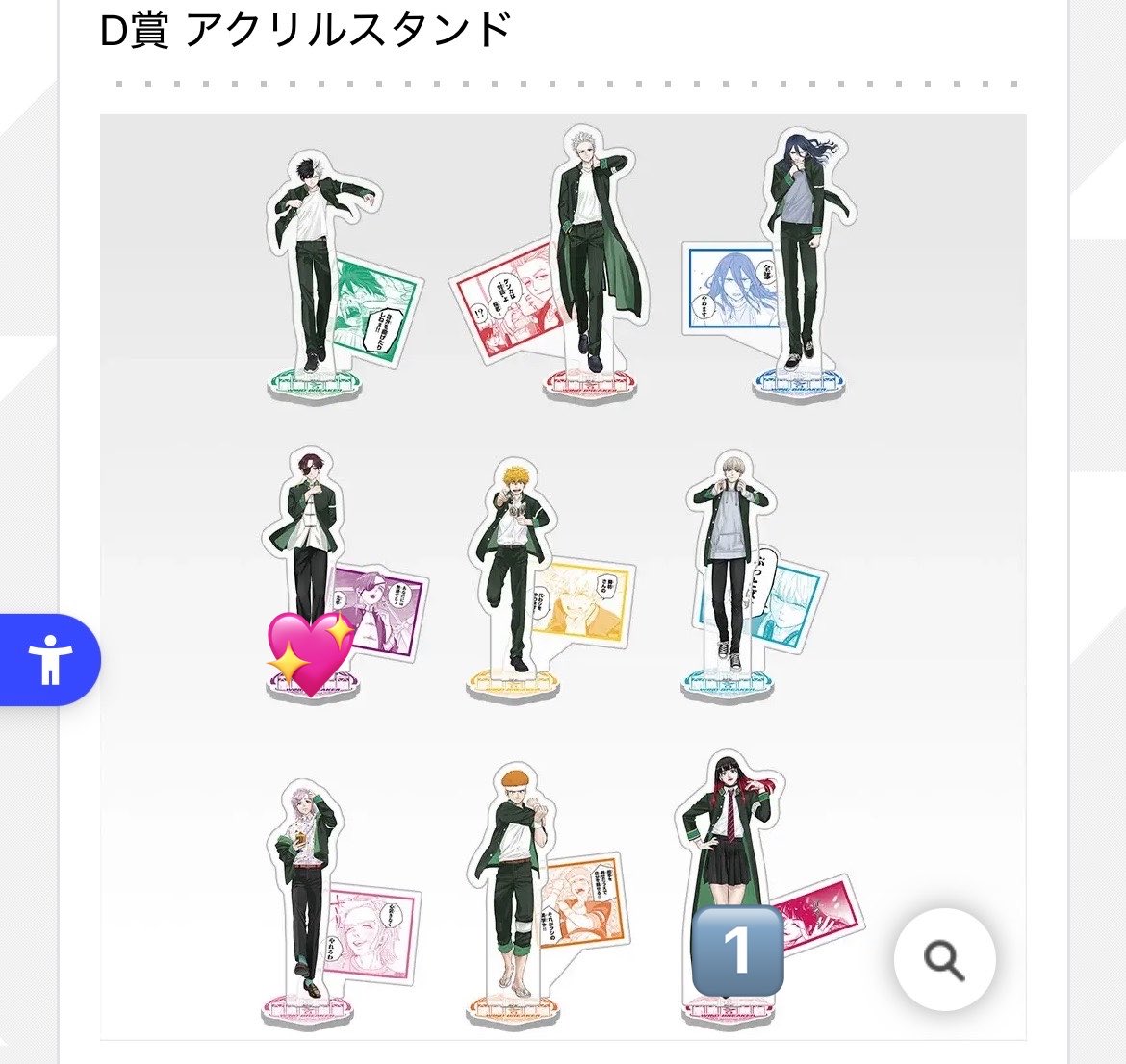 なりこ(取引垢) tweet media