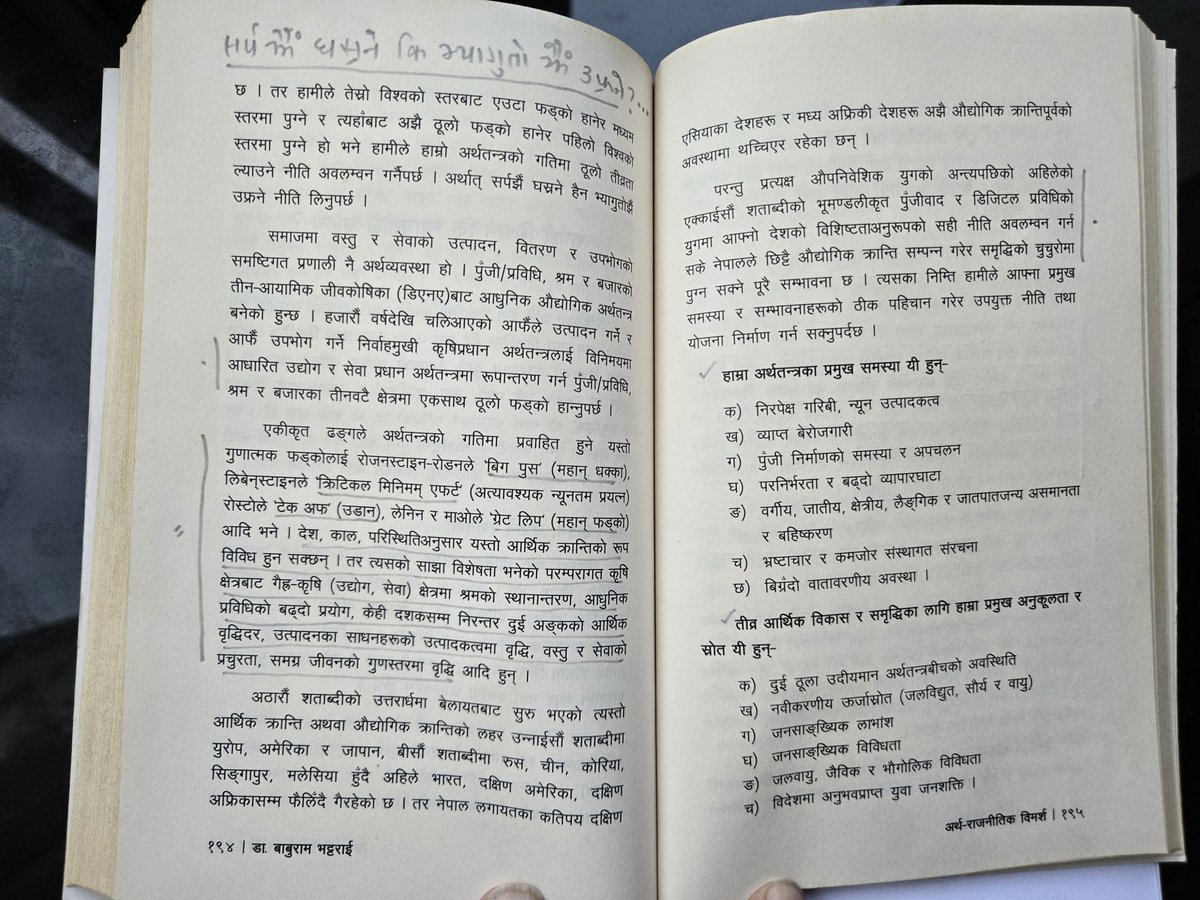 Baburam Bhattarai tweet media