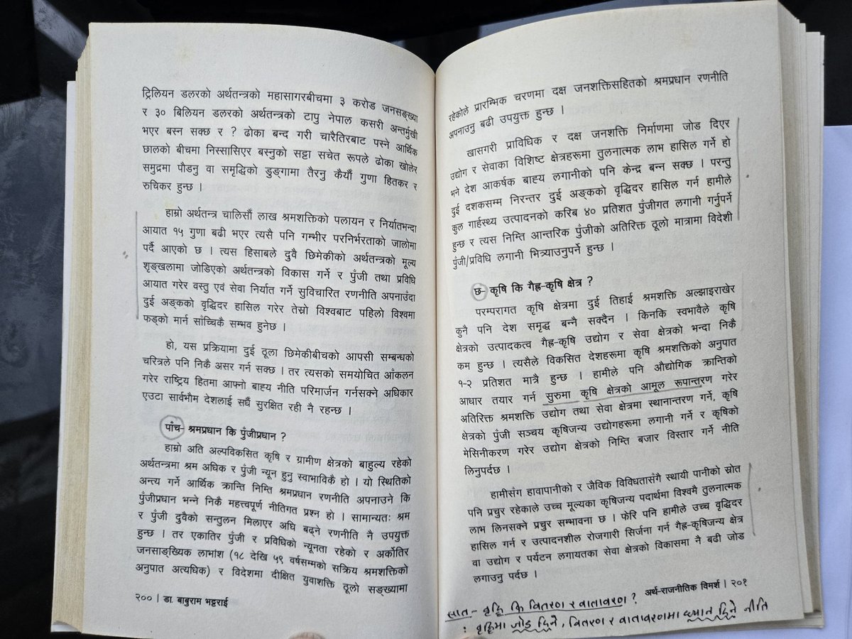 Baburam Bhattarai tweet media