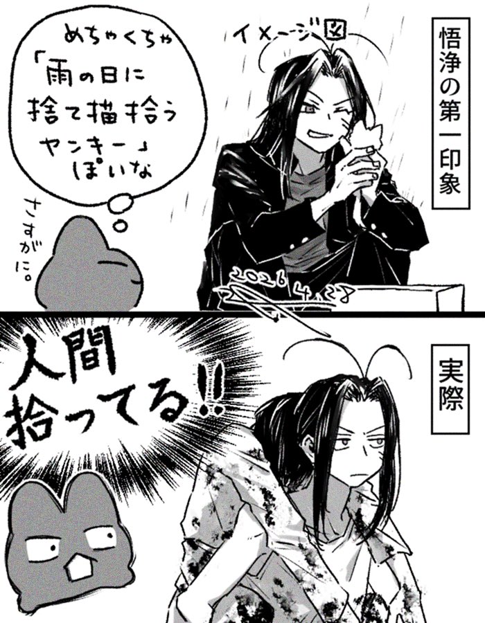 (っ •̀ ̫•́ )︎ぴにゃ⁉️ tweet media