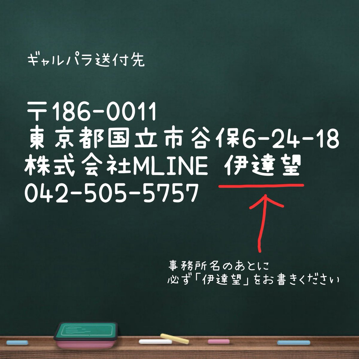 伊達望(だてのぞみ)🌙💜 tweet media