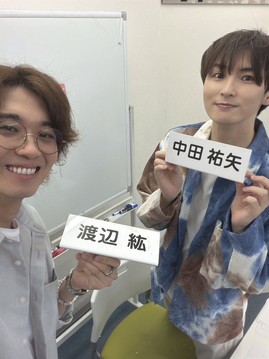 渡辺紘・中田祐矢の「前だけみてろ！」 tweet media