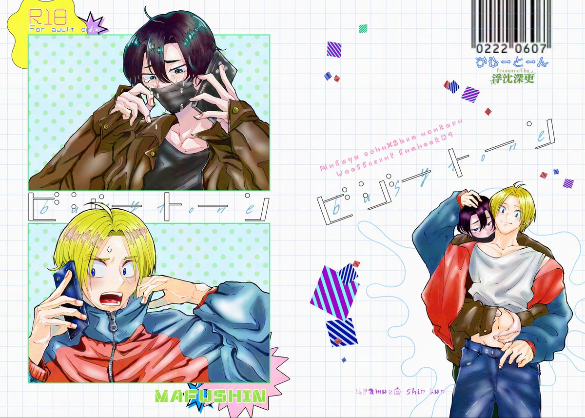 暦▸▸5/6東3ほ46a tweet media