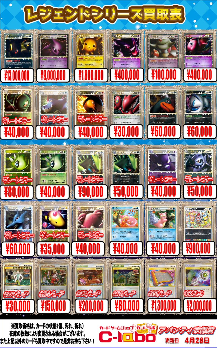 ポケモンカード　ブラッキー・エーフィ　レジェンド　キラ　まとめ売り ポケモンカード LEGEND ブイズ キラ 6枚まとめ売り ブラッキー