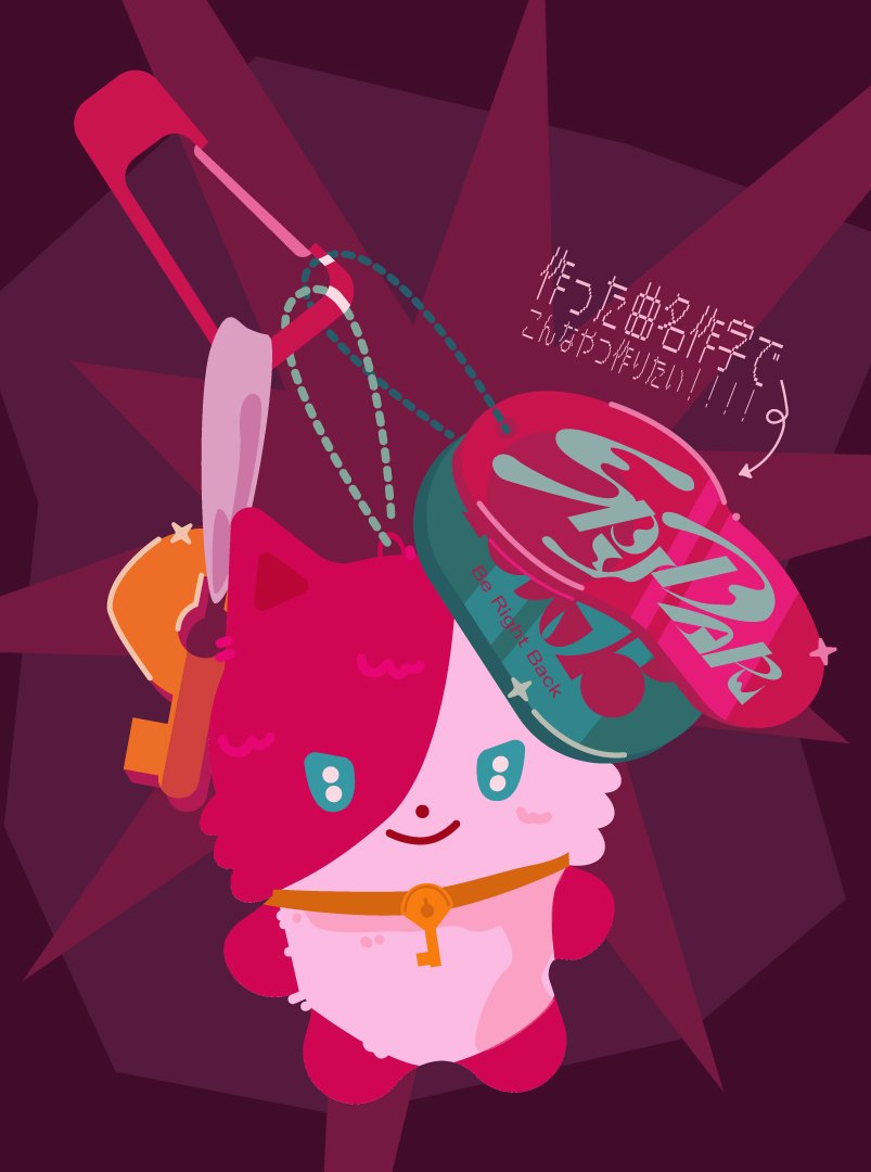 仁良田 tweet media