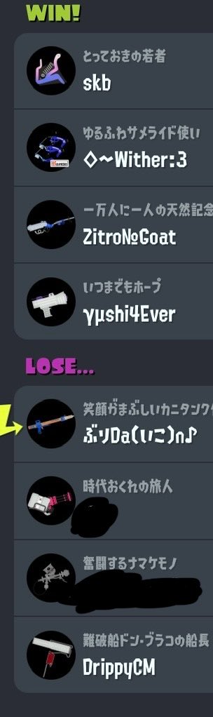 ❀ だんっくん ❀ イカなる時もカニが好き……。 tweet media