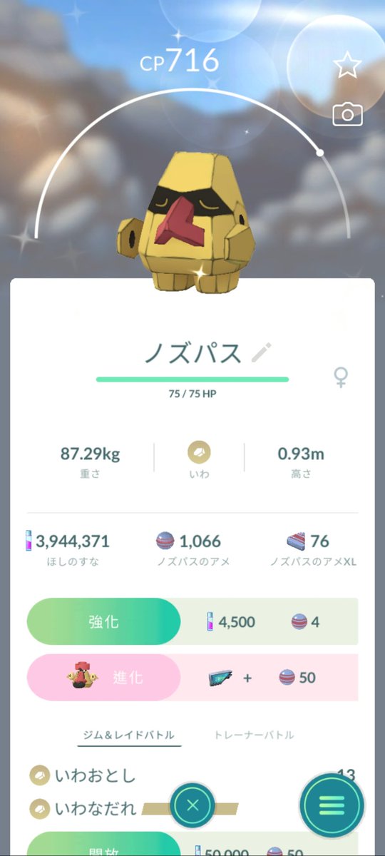 こまけだら tweet media