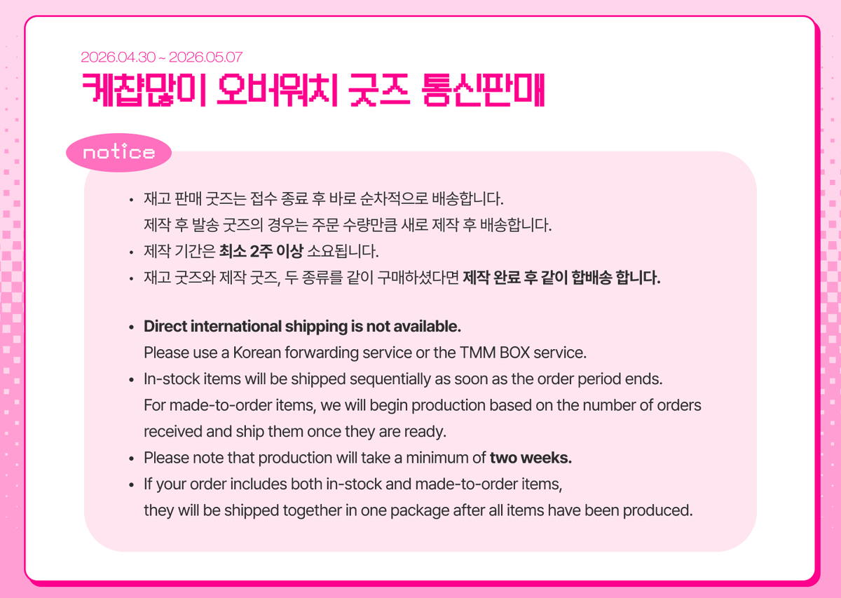 케챱많이 tweet media